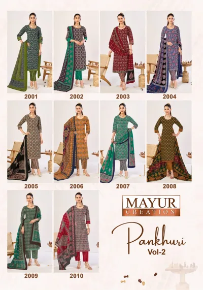 Mayur Pankhuri Vol 2 — Unstitched Dress Materials, Mayur Creation wholesale from Surat — view 12