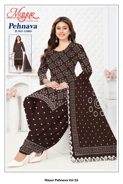 Mayur Pehnava Vol 15, dark brown salwar suit with white bandhani-style printed patterns.