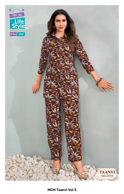 MCM Taanvi Vol 3 brown cord set featuring a leaf-patterned printed kurta and matching trousers.