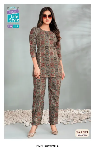 MCM TAINVI Vol 3 grey cord set featuring an ethnic geometric print pattern on a cotton kurta and trousers.