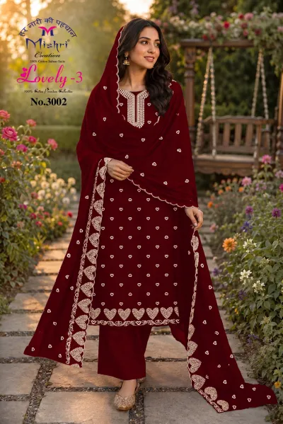 Mishri Lovely Vol 3