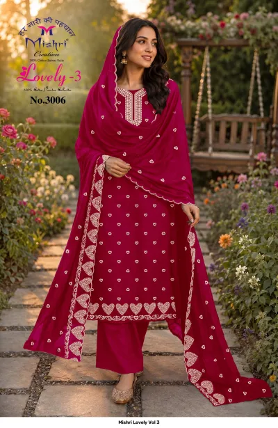 Mishri Lovely Vol 3 — Unstitched Dress Materials, Mishri Creation wholesale from Surat — view 6