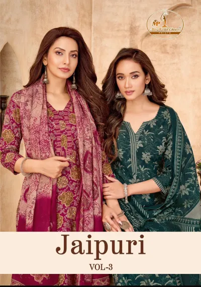 Miss World Jaipuri Vol 3