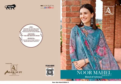 Noor Alok Mahel Edition 5: Catalog cover showing a blue floral printed viscose organza salwar suit.
