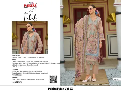 Pakiza Falak Vol 33: Brown cotton salwar suit with digital floral print, Kashmiri thread embroidery on neck and hem, and matching printed dupatta.