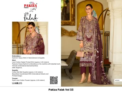 Pakiza Falak Vol 33: Dark purple cotton salwar suit with digital floral print, Kashmiri thread embroidery on neck and hem, and matching printed dupatta.