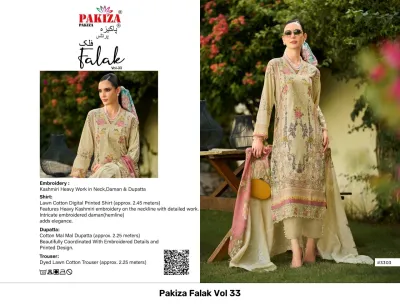 Pakiza Falak Vol 33: Beige cotton salwar suit with digital floral print, Kashmiri thread embroidery on neck and hem, and matching printed dupatta.