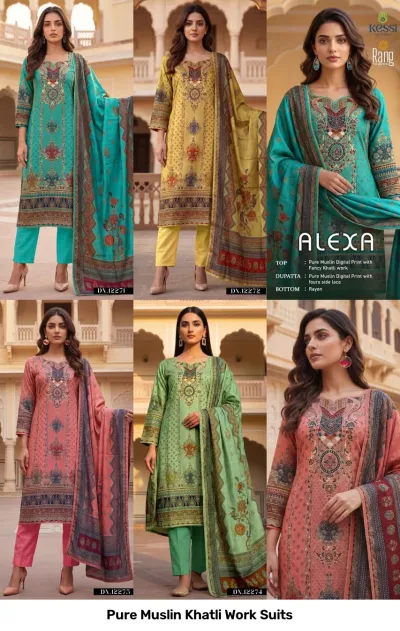Pure Muslin Khatli Work Suits: Catalog cover showing digitally printed salwar suits featuring detailed ethnic patterns and embroidery work.