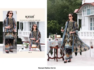Romani Mahira Vol 11 black and light blue floral printed salwar suit with palazzo pants and a coordinating printed dupatta.