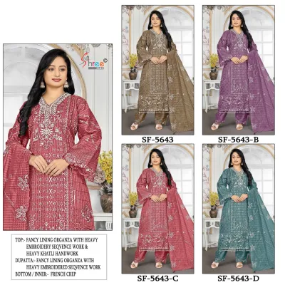 Shree Fabs S F 5643, catalog collage showing four variations of the organza salwar suit in different colors with detailed embroidery and sequence work.