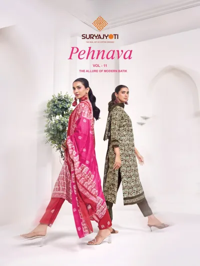 Suryajyoti Pehnava Vol 11