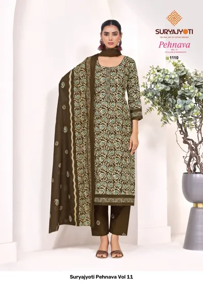 Suryajyoti Pehnava Vol 11 — Pure Cambric Cotton Batik Printed, Readymade Suits, Suryajyoti wholesale from Surat — view 9