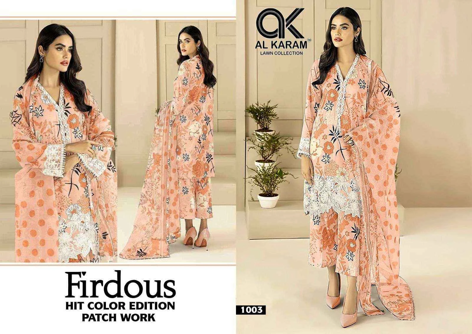 Al Karam Firdous Hit Color design 1 of 2 — Soft Cotton Karachi Cotton Dress Material with print, embroidery by Al Karam Lawn Collection, wholesale Surat