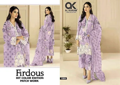 Al Karam Firdous Hit Color design 2 of 2 — Soft Cotton Karachi Cotton Dress Material with print, embroidery by Al Karam Lawn Collection, wholesale Surat