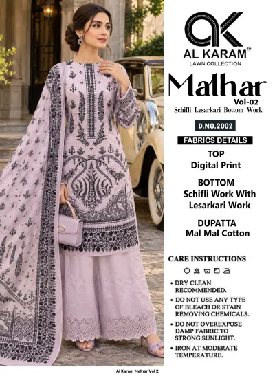 Al Karam Malhar Vol 2: Model wearing light purple printed salwar suit, digital print top, schifli bottom work, and printed dupatta.