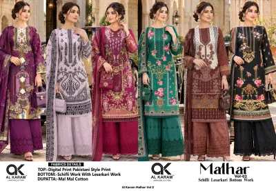 Al Karam Malhar Vol 2: Catalog collage featuring six different models wearing various colored floral printed salwar suits.