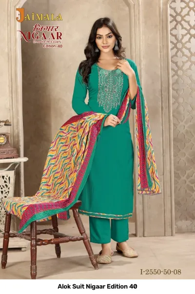 Alok Suit Nigaar Edition 40: Teal green salwar suit with straight cut kurti, trousers, and a multi-colored printed dupatta with thread work on neckline.