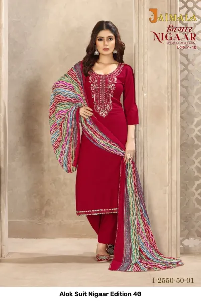 Alok Suit Nigaar Edition 40: Maroon salwar suit featuring a straight kurti with intricate thread work on the neckline and a multi-colored printed dupatta.