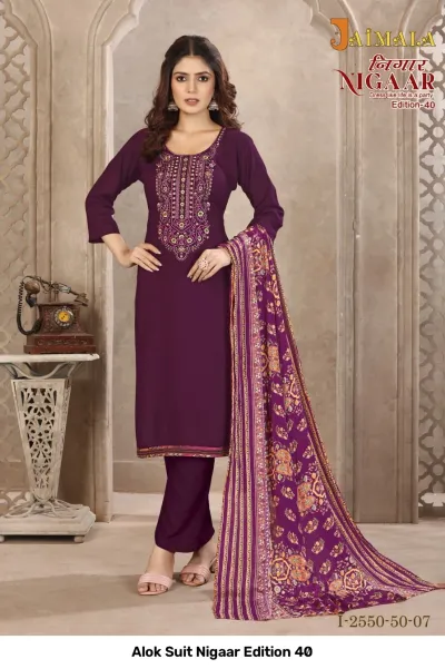 Alok Suit Nigaar Edition 40: Dark purple straight cut salwar suit with matching trousers and a coordinating purple patterned dupatta, featuring neck thread work.