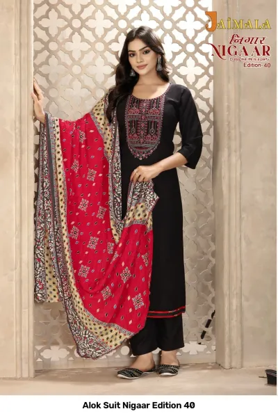 Alok Suit Nigaar Edition 40: Black straight cut salwar suit paired with a vibrant red and multi-colored printed dupatta and detailed neck thread work.