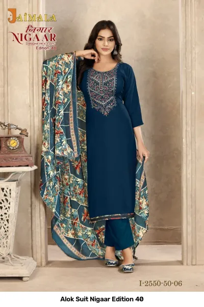 Alok Suit Nigaar Edition 40: Dark blue salwar suit with straight kurti and trousers, complemented by a multi-colored floral printed dupatta and neck embroidery.