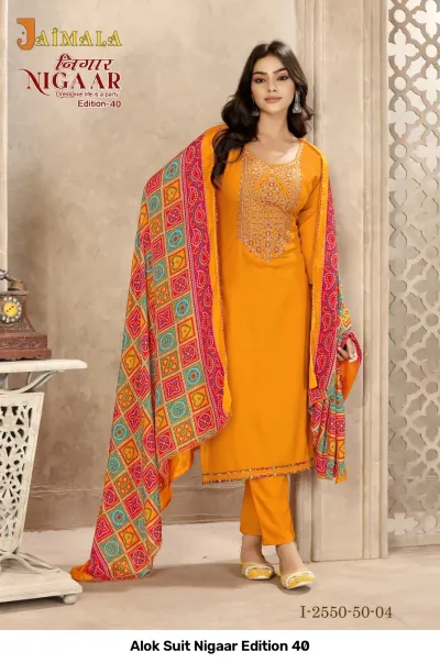 Alok Suit Nigaar Edition 40: Mustard yellow salwar suit with straight kurti, trousers, and a vibrant multi-colored geometric printed dupatta with neck thread work.