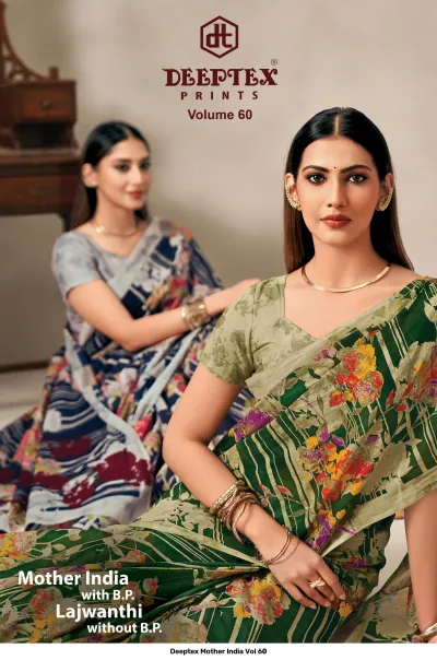 Deeptex Mother India Vol 60, catalog cover showing two women wearing patterned sarees.