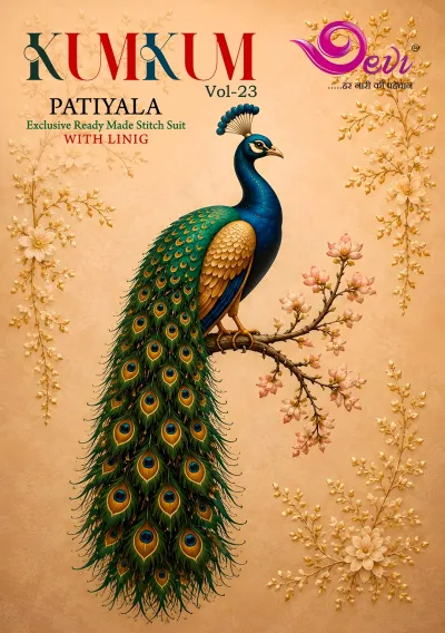 Devi Kumkum Vol 23: Catalog cover featuring a peacock illustration on a beige background.
