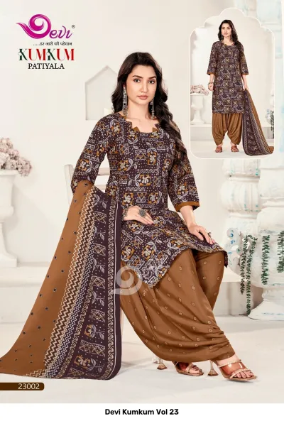Devi Kumkum Vol 23: Brown and dark brown printed kurti with a solid brown patiyala salwar and printed dupatta.