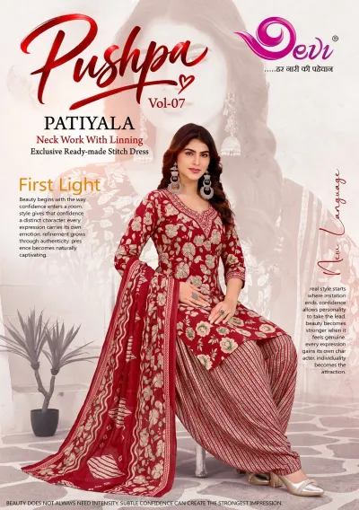 Devi Pushpa Vol 7: Catalog cover displaying various styles of floral and printed salwar suits.