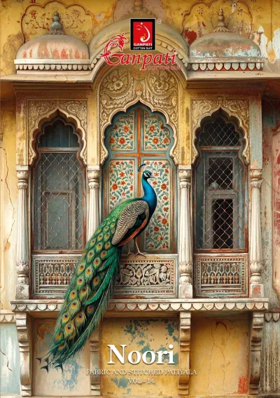 Ganpati Noor Patiyala Vol 14: Catalog cover featuring a peacock illustration set against an ornate architectural background.