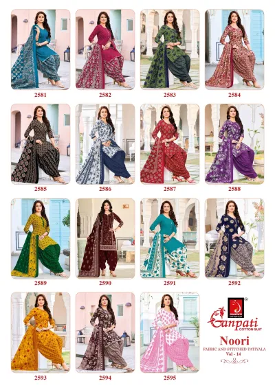 Ganpati Noor Patiyala Vol 14: Catalog collage showcasing multiple models wearing various printed salwar suits from the collection.