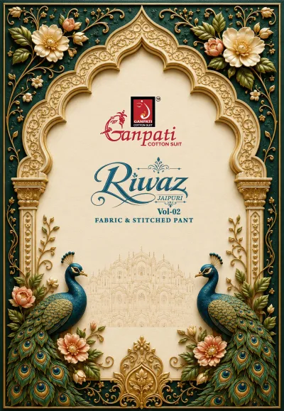 Ganpati Riwaz Vol 2 catalog cover featuring peacock and floral illustrations in an ornate frame.