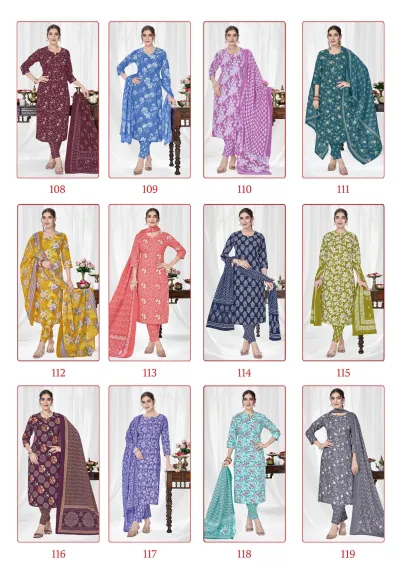 Ganpati Riwaz Vol 2 grey salwar suit with white floral print, full view with matching pants and dupatta.