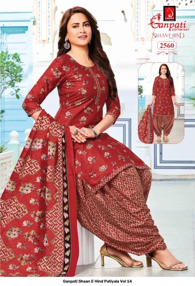 Ganpati Shaan E Hind Patiyala Vol 14: Red cotton salwar suit with all-over floral prints, geometric patterned patiyala pants, and matching printed dupatta.