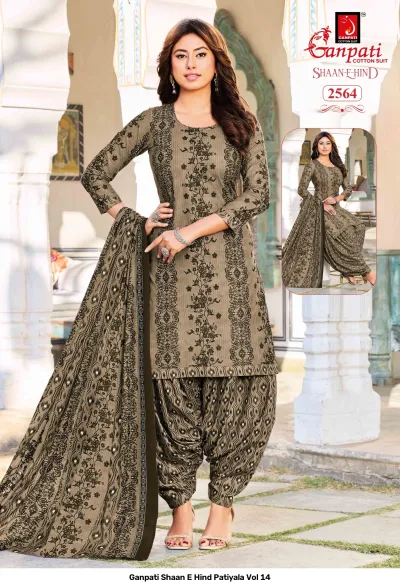 Ganpati Shaan E Hind Patiyala Vol 14: Earthy brown cotton salwar suit with vertical floral embroidery and pattern, matching geometric patterned pants and dupatta.