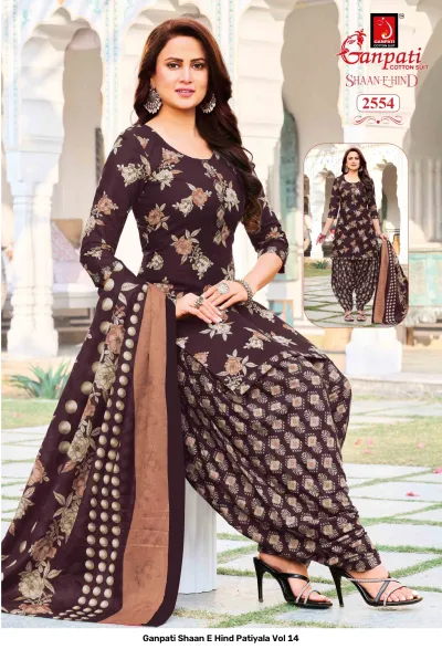 Ganpati Shaan E Hind Patiyala Vol 14: Dark brown cotton salwar suit with floral prints, geometric patterned patiyala pants, and printed dupatta.