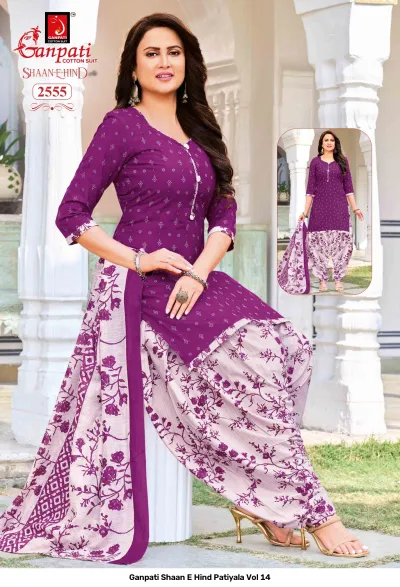 Ganpati Shaan E Hind Patiyala Vol 14: Purple cotton salwar suit with white small-scale prints, paired with floral printed white patiyala pants and dupatta.