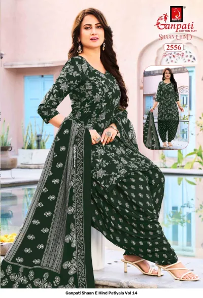 Ganpati Shaan E Hind Patiyala Vol 14: Dark green cotton salwar suit with all-over white floral prints, matching printed patiyala pants and dupatta.