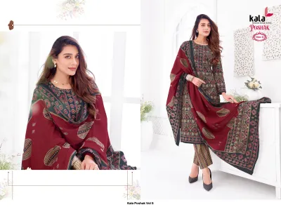 Kala Poshak Vol 5: Dark maroon salwar suit with intricate floral print pattern, includes a matching printed dupatta.