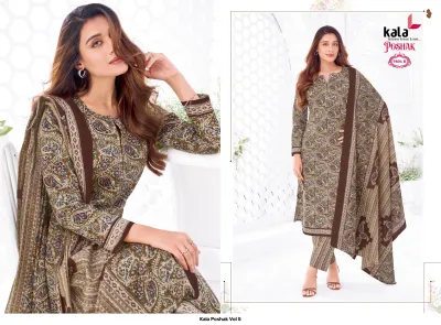 Kala Poshak Vol 5: Brown salwar suit with detailed paisley print pattern, includes a matching printed dupatta.