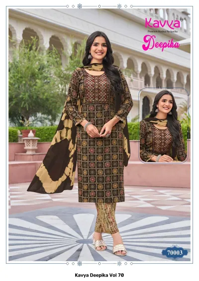 Kavya Deepika Vol 70 printed brown salwar suit with thread work embroidery on the bodice, patterned pants, and a tie-dye style dupatta.
