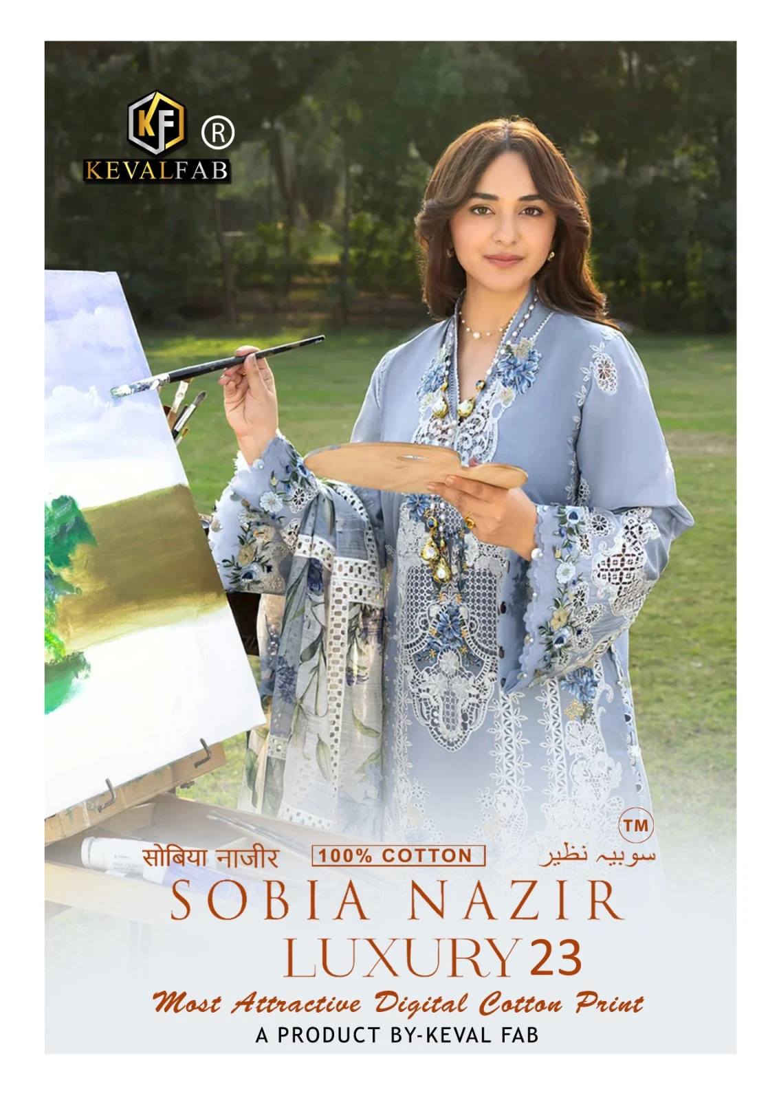 Keval Sobia Nazir Vol 23: A woman wearing a light blue embroidered salwar suit with a matching printed dupatta.