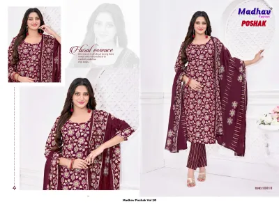 Madhav Poshak Vol 10 maroon salwar suit with small floral print, matching dupatta, and striped pants.
