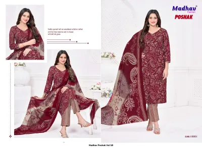 Madhav Poshak Vol 10 maroon salwar suit with paisley and floral print, matching dupatta, and striped pants.