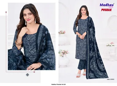 Madhav Poshak Vol 10 navy blue salwar suit with all-over leaf pattern, matching printed dupatta and pants.