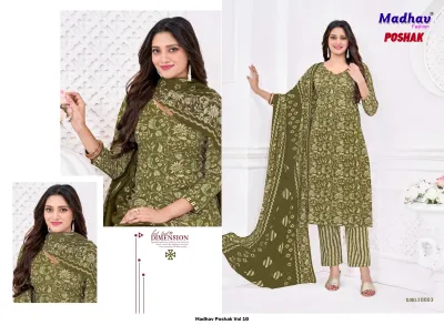 Madhav Poshak Vol 10 olive green salwar suit with floral print, matching printed dupatta, and striped pants.