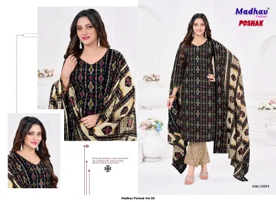 Madhav Poshak Vol 10 black salwar suit with geometric print, matching dupatta, and beige patterned pants.