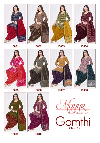 Mayur Gamthi Vol 13 design 12 of 12 — Pure Cotton Unstitched Dress Materials with print by Mayur Creation, wholesale Surat