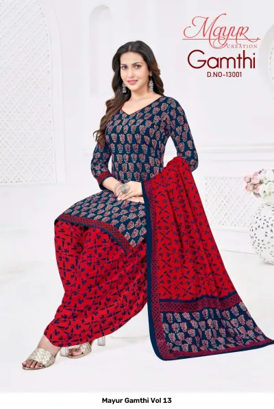 Mayur Gamthi Vol 13 design 2 of 12 — Pure Cotton Unstitched Dress Materials with print by Mayur Creation, wholesale Surat